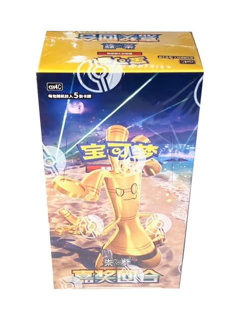 Chinese Simplified Slim Booster Box 15 Packs G6705