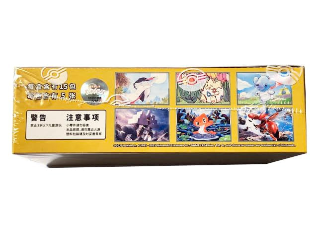 Chinese Simplified Slim Booster Box 15 Packs G6705